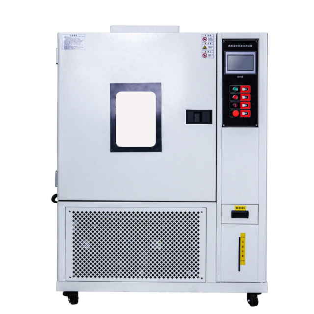 高低溫交變試驗(yàn)箱