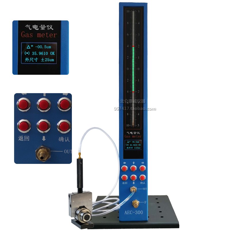 數(shù)顯氣動量儀AEC300測量項目