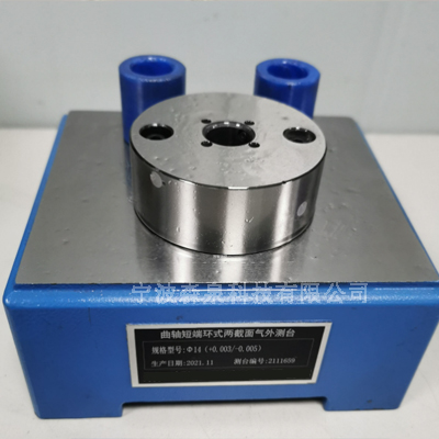 氣動量儀在空調(diào)冰箱壓縮機中應用