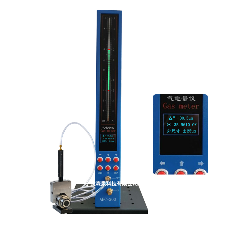 數(shù)顯式氣動(dòng)量儀操作規(guī)程